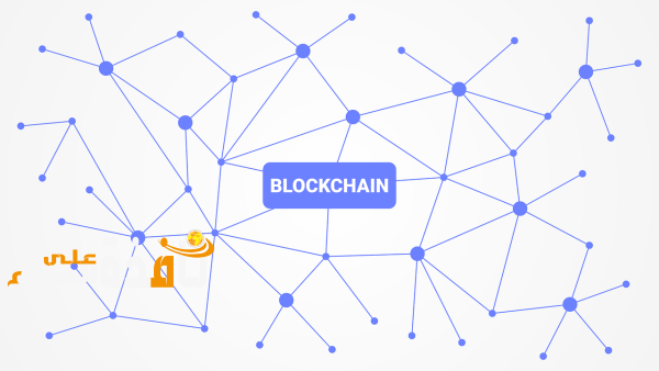 Description: A depiction of the Blockchain