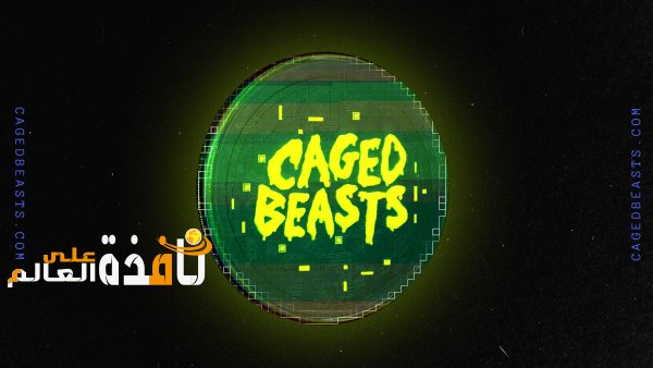 Description: Promotion Image for Caged Beasts Cryptocurrency Project