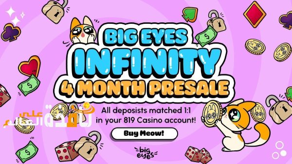 Description: Big Eyes Infinity BannerThe picture says that BIGINF presale will last for 4 months. All deposits matched 1:1 in your 819Casino account.