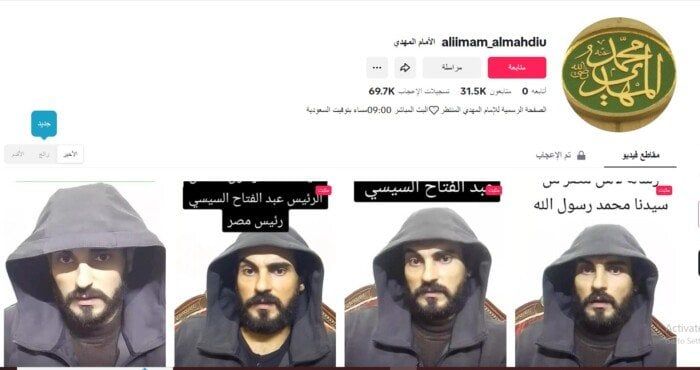 «المهدي المنتظر ظهر على تيك توك».. ظهور شخص يدعي إنه خليفة الله ويطالب بمتابعته