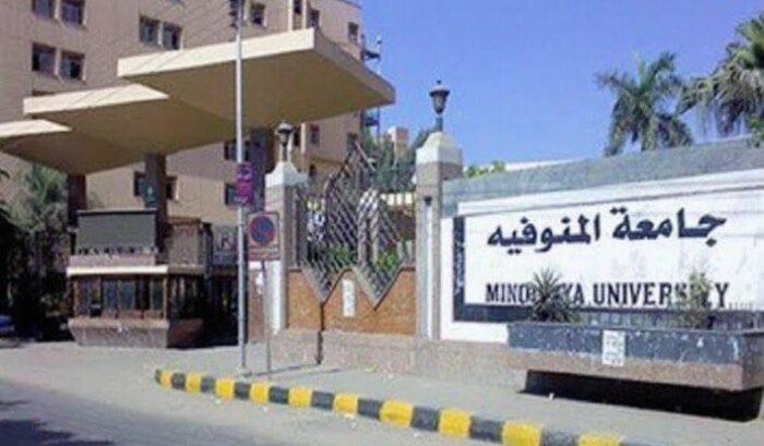 جامعة المنوفية تُطلق برنامجا تحويليا لتدريب معلمي اللغة الفرنسية على تدريس الإنجليزية