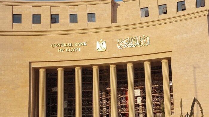 المركزي: تراجع معدل التضخم الأساسي بنسبة 24.4% في أكتوبر