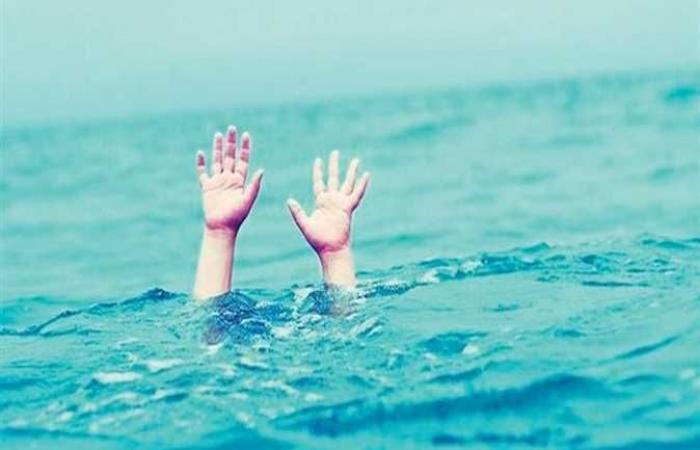 حوادث : غرق طفل أثناء اللهو بأرض زراعية في المنيا