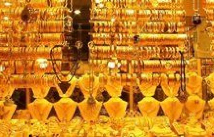أخبار العالم : أسعار الذهب فى مصر اليوم الثلاثاء 12-1-2021