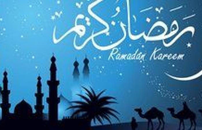 أخبار العالم : موعد أول أيام شهر رمضان 2021