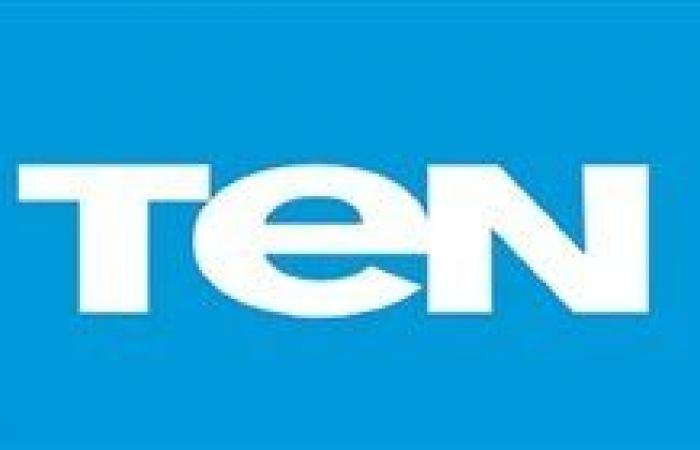 أخبار العالم : تردد قناة ten الجديد على نايل سات 2021