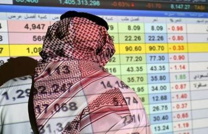 أخبار العالم : البنك "الأهلي" يدعم السوق السعودية وأداء متباين لباقي الخليج