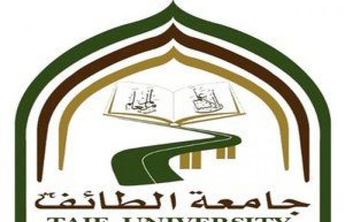 أخبار العالم : جامعة الطائف تُحيل عضو تدريس للتحقيق بعد إطلاقه عبارات مسيئة لطلابه