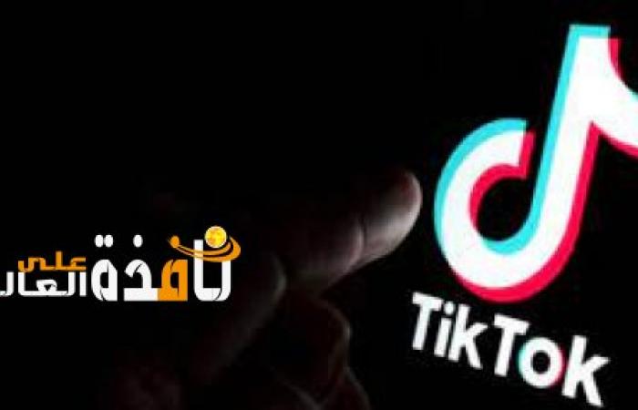 موقع تقنى: منشئ محتوى TikTok الروس يتقاضون رواتبًا لمشاركة مقاطع فيديو مؤيدة ل "بوتين"