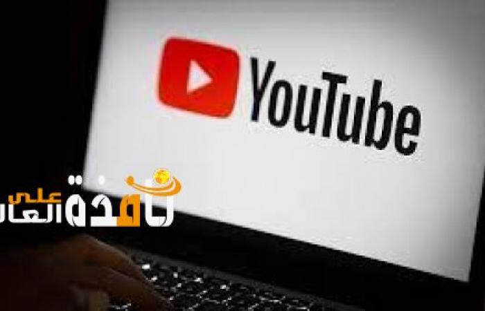 لأول مرة YouTube يتيح إمكانية بث آلاف حلقات البرامج التلفزيونية مجانًا