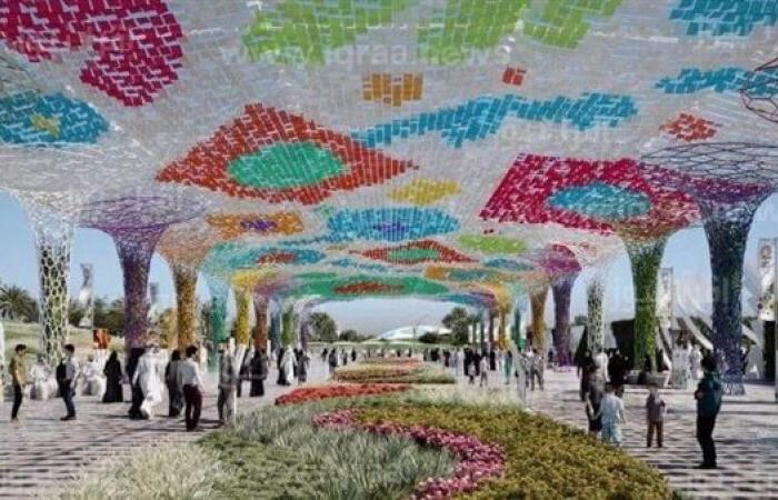 أخبار العالم : الآن رابط استمارة تسجيل المتطوعين doha expo 2023.. والخطوات