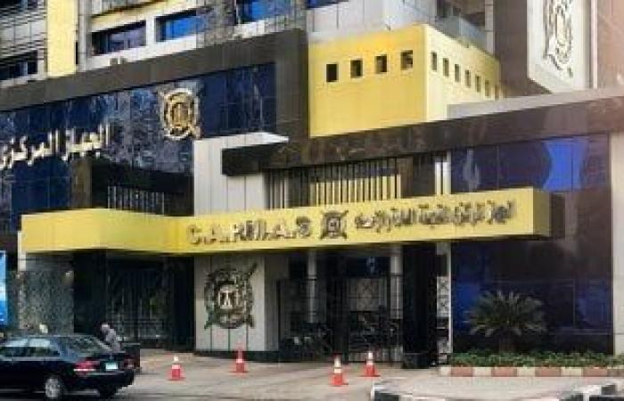 أخبار الاقتصاد : جهاز الإحصاء: 7.9% انخفاضا في حوادث الحريق بمصر عام 2023