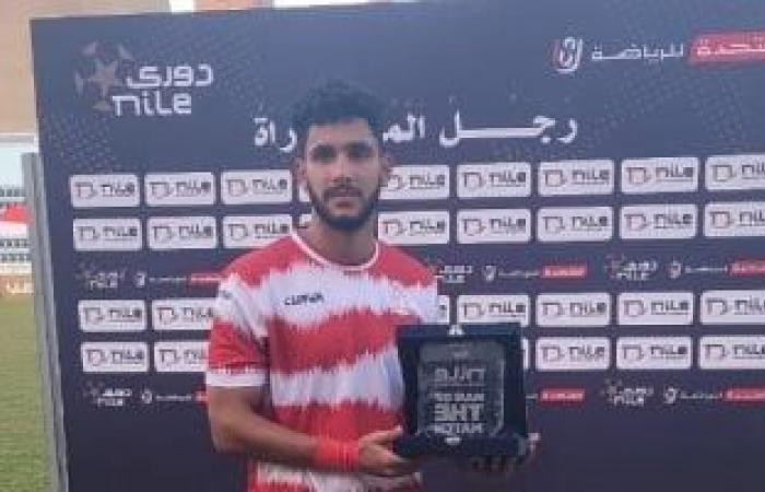 أخبار الرياضة : جدول ترتيب هدافى دورى Nile .. حسام أشرف ينفرد