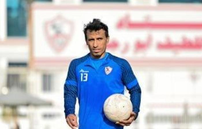 أخبار الرياضة : الزمالك يعلن إجراء عبد الشافى عملية الرباط الصليبى بنجاح