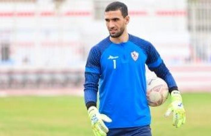 أخبار الرياضة : حيرة فى مركز حراسة مرمى الزمالك قبل مباراة الأهلى بنهائى الكأس