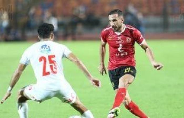 أخبار الرياضة : كل ما تريد معرفته عن نهائى كأس مصر بين الأهلى والزمالك