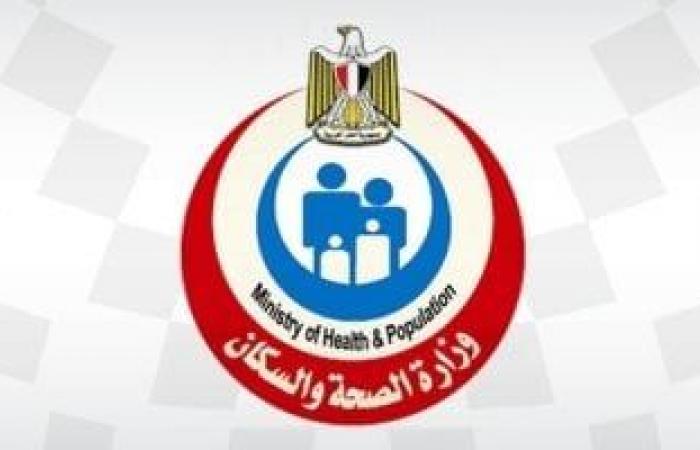 تقارير مصرية : وزارة الصحة تنتهى من ورشة عمل خطة مكافحة المقاومة لمضادات الميكروبات