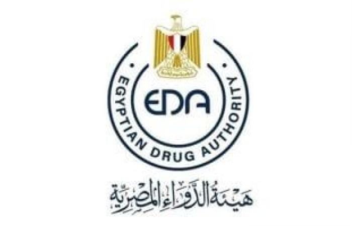 تقارير مصرية : هيئة الدواء المصرية تشارك بالاجتماع التنسيقى الدولى بشأن الطب التقليدى