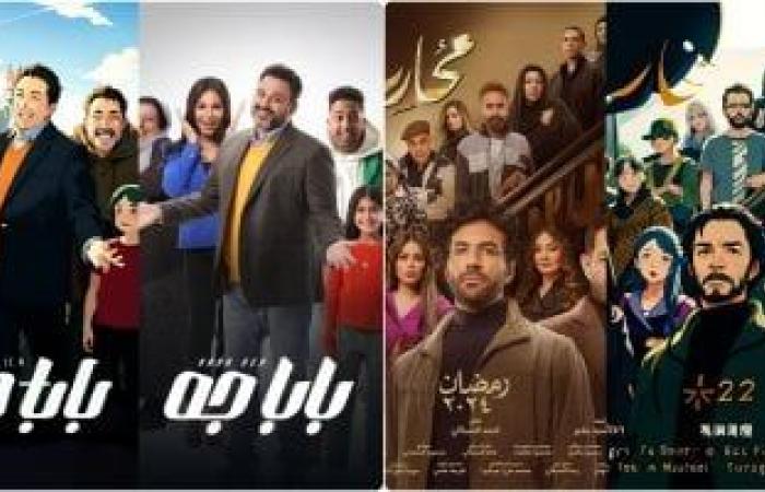 عالم المرأة : تخيلوا معنا.. أبطال الدراما المصرية على طريقة مسلسلات الأنمي