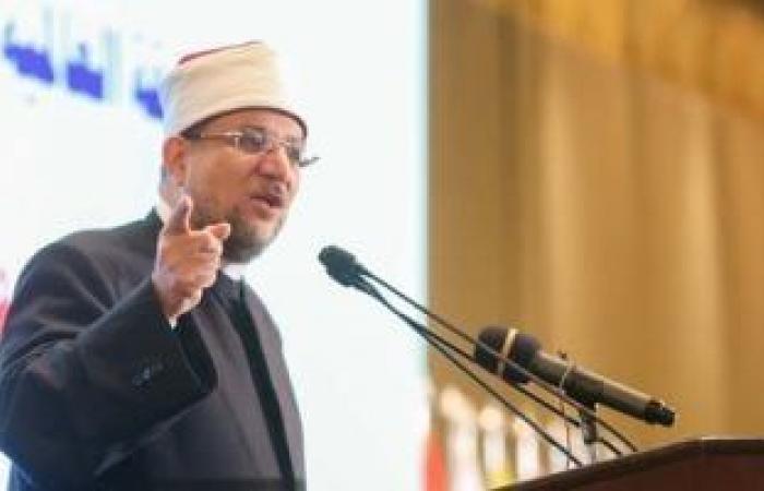 تقارير مصرية : وزير الاوقاف: إنشاء لجنة لخدمة القرآن الكريم بالمجلس الأعلى للشئون الإسلامية