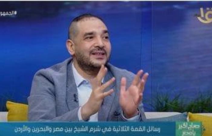 أخبار السياسة : خبير علاقات دولية: الشعب المصرى العظيم لا يحكمه إلا قائد بعظمة الرئيس السيسى