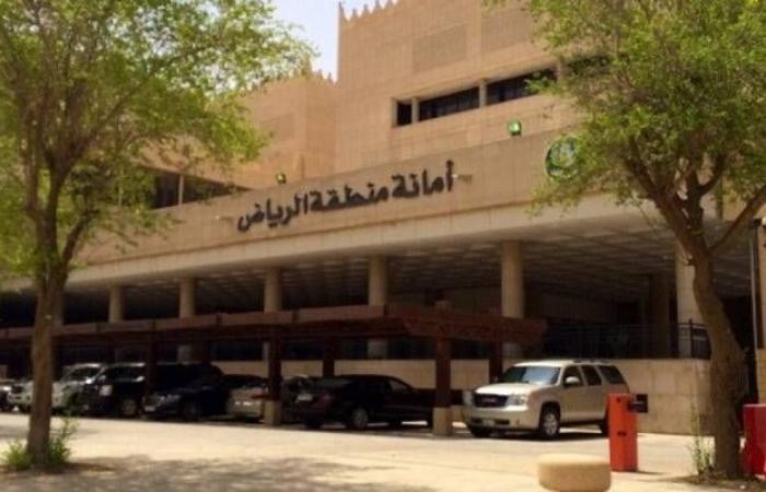 إقتصاد : أمانة العاصمة تكشف مشروعات التوسع في حدائق الرياض وتدعو الشركات للتقدم