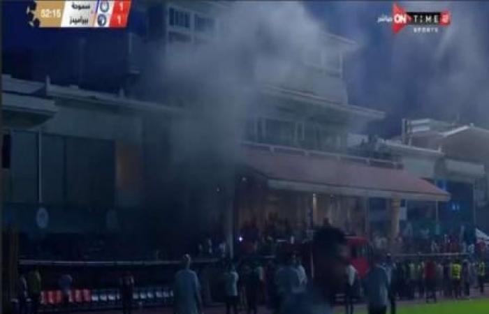 رياضة : حريق ستاد الأسكندرية يتسبب في إلغاء مواجهة بيراميدز وسموحة "مصير المباراة"