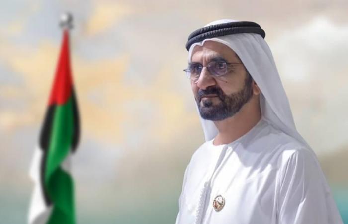 أخبار العالم : محمد بن راشد: تعازينا للشعب المغربي وللملك محمد السادس في وفاة والدته الأميرة للا لطيفة