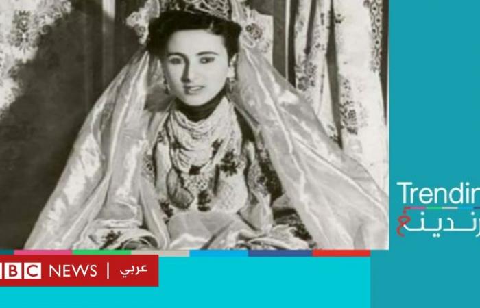 أخبار العالم : الأميرة للا لطيفة: القصر الملكي ينعى والدة ملك المغرب محمد السادس