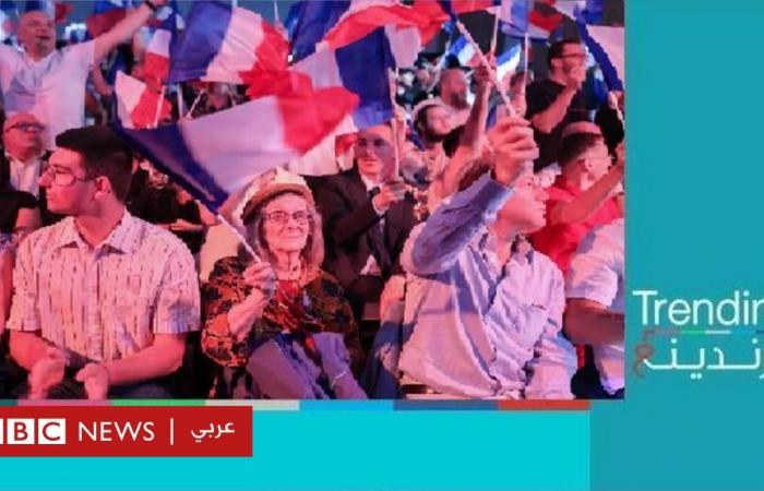 أخبار العالم : الانتخابات التشريعية الفرنسية… اليمين المتطرف يفوز بالدور الأول والفرنسيون "تحت الصدمة"