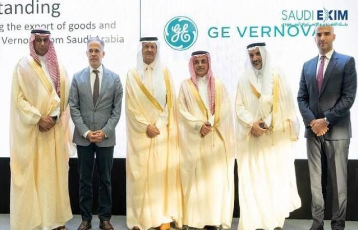 إقتصاد : بنك "التصدير" يوقع مذكرة مع جنرال إلكتريك فيرنوفا لدعم الصادرات السعودية
