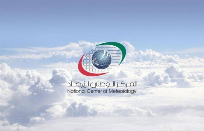 أخبار العالم : الإمارات.. انخفاض في درجات الحرارة غداً الأربعاء