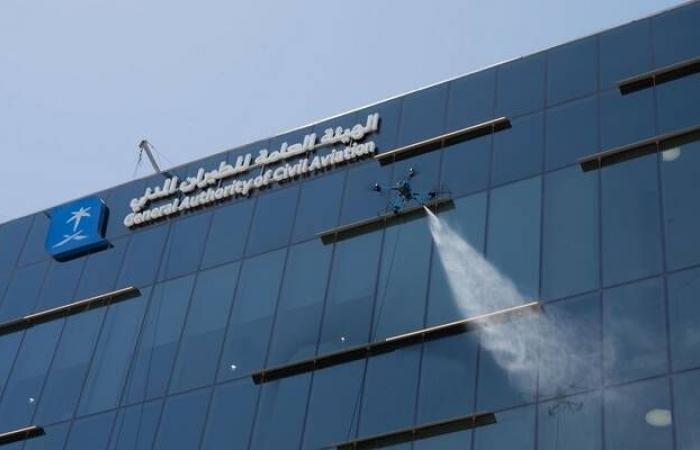 إقتصاد : السعودية تمنح أول تصريح لتنظيف واجهات المباني باستخدام الطائرات بدون طيار