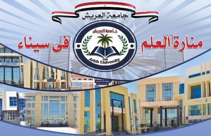 تنسيق الجامعات 2024 | رئيس جامعة العريش يستعرض جاهزية مكتب التنسيق الإلكتروني لاستقبال طلاب الثانوية