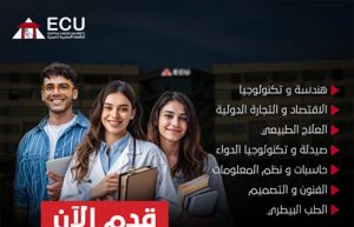 معهد اللغات للقوات المسلحة يوقع بروتوكول تعاون مع جامعة عين شمس