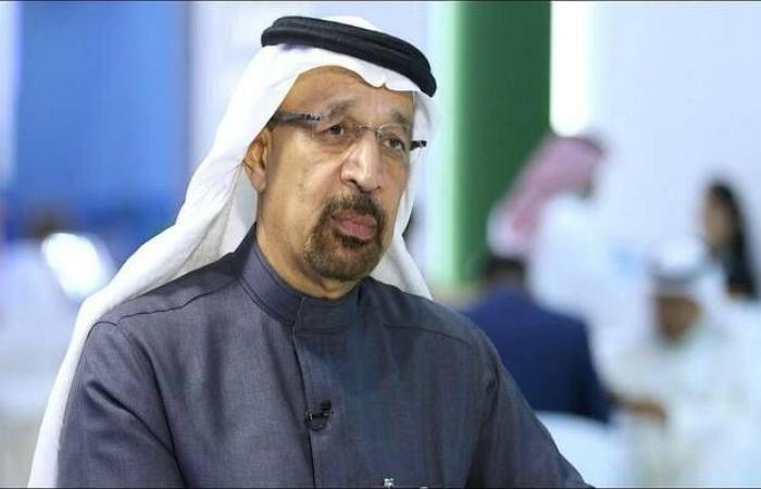 إقتصاد : الفالح: نظام الاستثمار الجديد في المملكة سيدخل حيز التنفيذ مطلع 2025