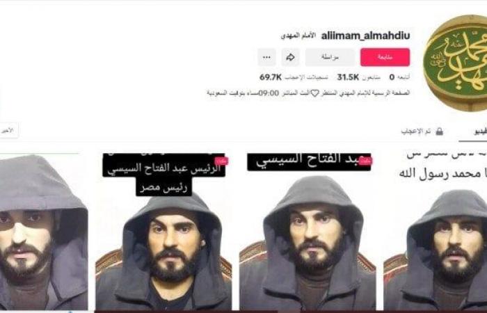 «المهدي المنتظر ظهر على تيك توك».. ظهور شخص يدعي إنه خليفة الله ويطالب بمتابعته