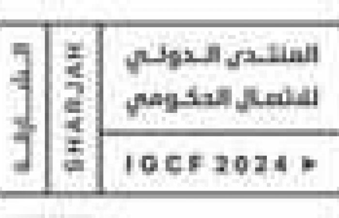 نافذة 5 محاور أساسية ضمن أجندة المنتدى الدولي للاتصال الحكومي 2024