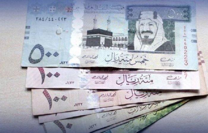 استقرار سعر الريال السعودي اليوم الأربعاء 4 سبتمبر 2024