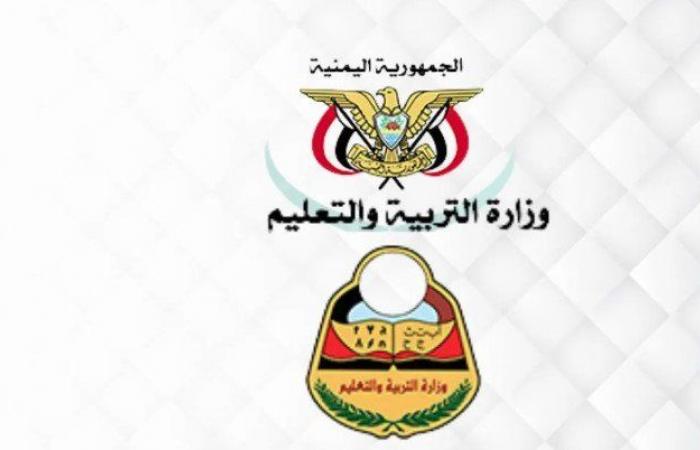 في صنعاء وعدن وجميع المحافظات.. نتيجة الثانوية العامة اليمن 2024