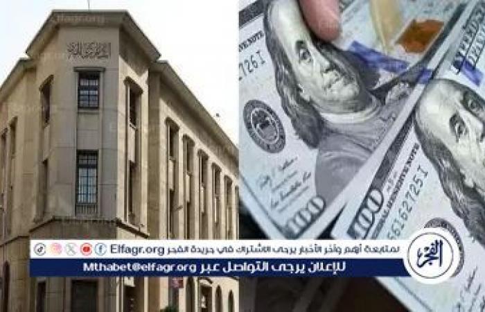 أخبار العالم : سعر الدرهم الإماراتي في تعاملات اليوم الجمعة 6-9-2024 بالبنوك