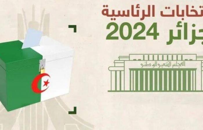 الانتخابات الرئاسية الجزائرية: غلق صناديق الاقتراع والبدء في عملية فرز الأصوات