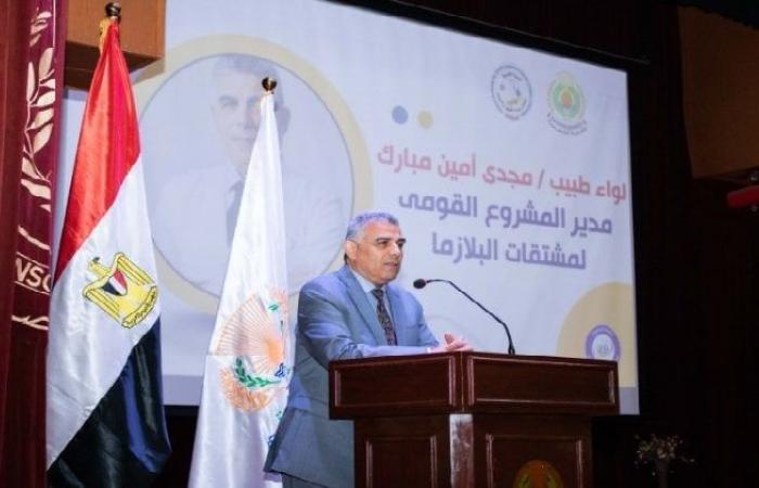 ندوة تعريفية عن أهمية المشروع القومي لمشتقات البلازما بجامعة المنصورة