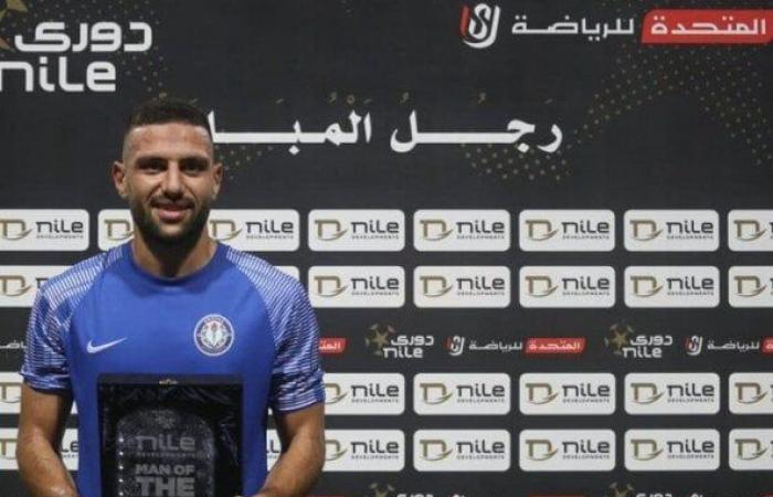 الاتحاد السكندري يتعاقد مع فادي فريد