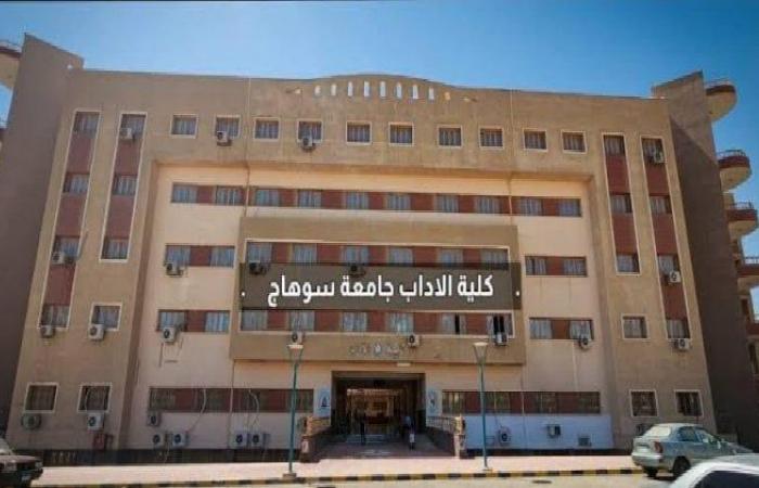 4383 طالبا وطالبة يلتحقون بالبرامج الدراسية الجديدة بآداب سوهاج