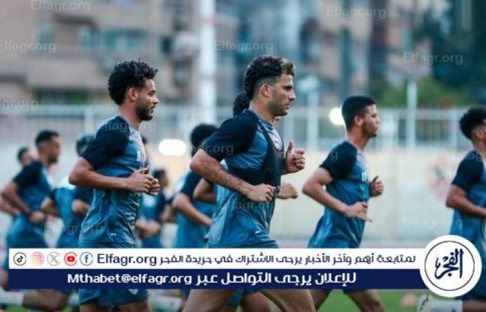 أخبار العالم : موعد مباراة الزمالك والشرطة الكيني في الكونفدرالية الإفريقية