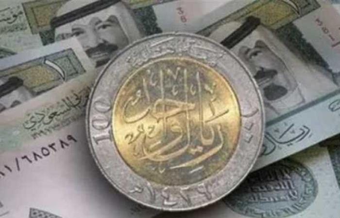 التحديث الأخير لـ سعر الريال السعودي اليوم الجمعة 13 سبتمبر