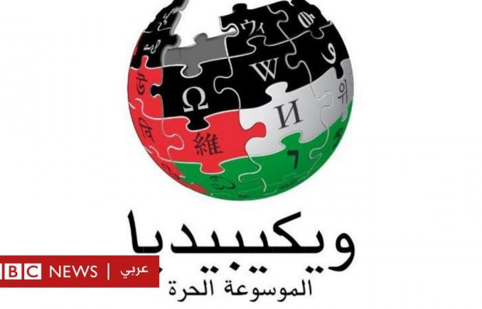 أخبار العالم : "ويكيبيديا لديها مشكلة مع معاداة السامية" - جيروزاليم بوست