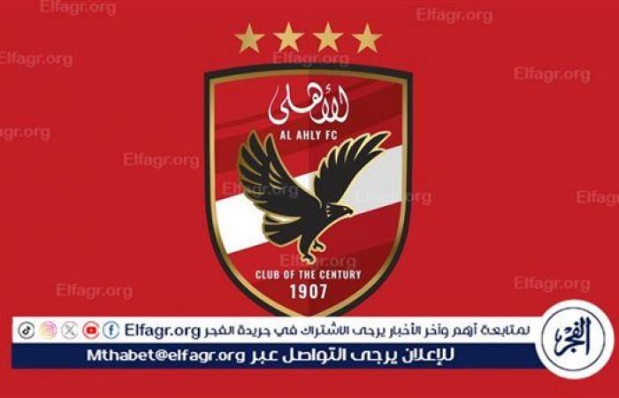 أخبار العالم : صباح الكورة.. لاعب الأهلي يتمسك بالرحيل وأزمة طاحنة في الزمالك قبل السوبر الافريقي