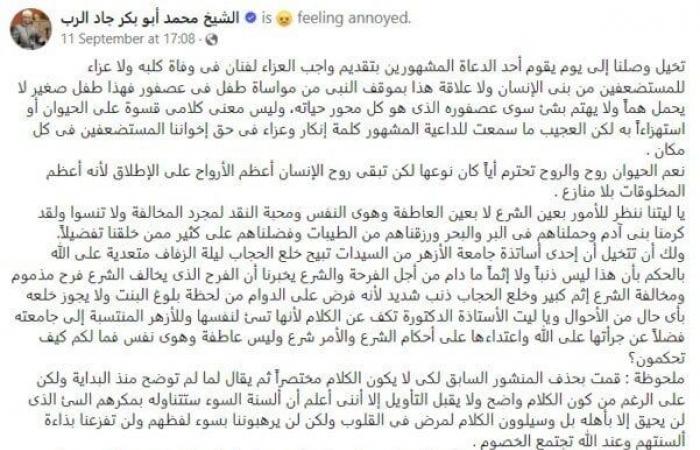 بعد أزمة كلبة خالد الصاوي.. مظهر شاهين لمنتقديه: «هاتولي فتوى بتقول حرام» |فيديو